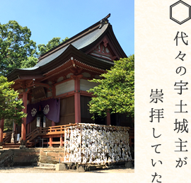 安産祈願の神社なら熊本県宇土市の西岡神宮