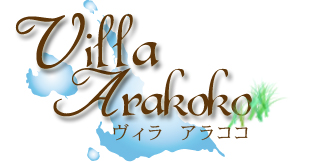 宮古島Villa Arakoko