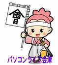 健康で輝く毎日を過ごしたい貴女へ