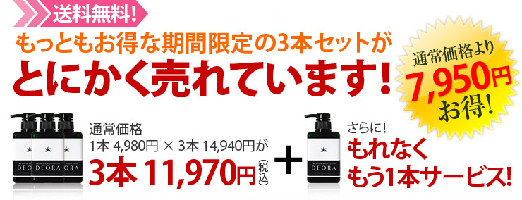 外回りから戻っても臭わない。3ステップで体臭消すボディソープ
