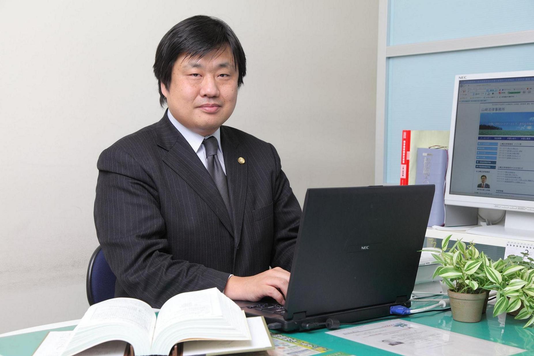 熊本の弁護士，交通事故・離婚の山崎法律事務所