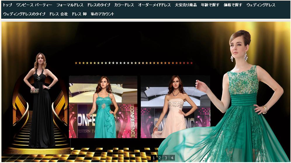 イブニング ドレス|ドレス インポート|パーティードレス-ELEGANT高級ドレス生産工場