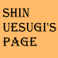 Shin Uesugis Page
