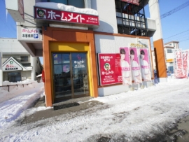  帯広 賃貸 ホームメイトFC帯広店 有限会社ワッフルリンク