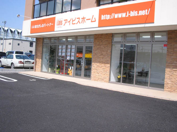 守谷 つくば 賃貸 デザイナーズ 染谷工務店 アイビスホーム
