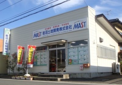 岩沼市の戸建て、不動産、アパート、賃貸は岩沼土地開発株式会社