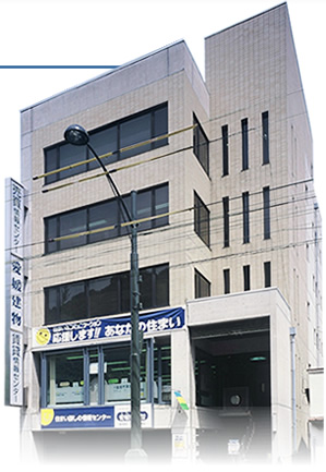 愛媛県松山市の賃貸・売買不動産のことなら愛媛建物株式会社へ！