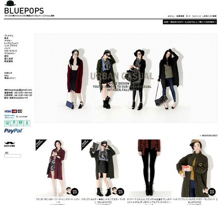 大きいサイズが豊富なレディースファッション通販BLUEPOPS