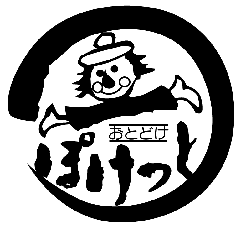 おとどけ　ぽけっと　磐梯熱海