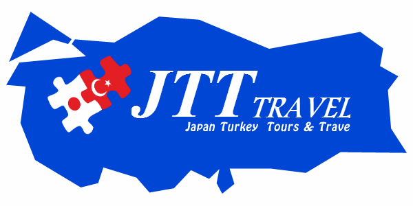 JTTトラベル トルコ旅行専門のページ
