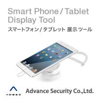 アドバンスセキュリティーHP