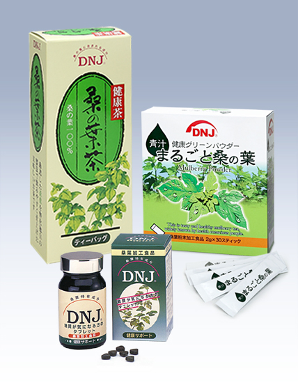 【桑の葉茶の老舗】 トヨタマ健康食品　公式オンラインショップ　
