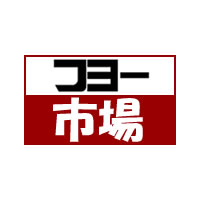 マッサージベッド通販フヨー市場