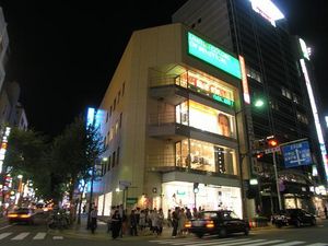 神戸の賃貸から売買まで不動産仲介ならミニミニシティネット