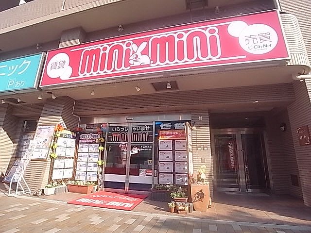 神戸・岡本のお部屋探し賃はminimini岡本店へお任せ下さい！