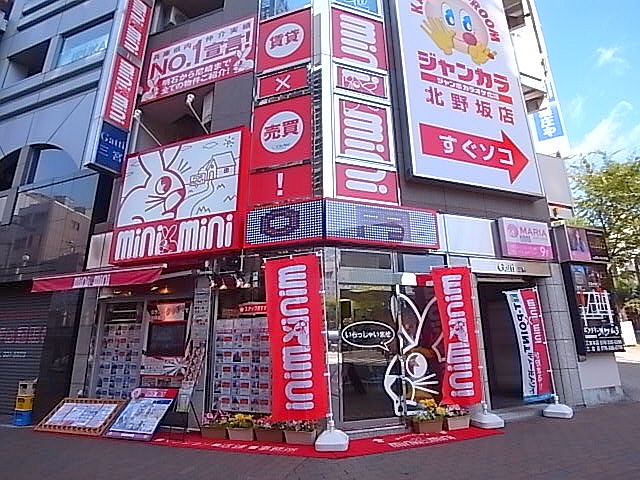三宮のお部屋探し賃貸ならミニミニ三宮北店にお任せ！