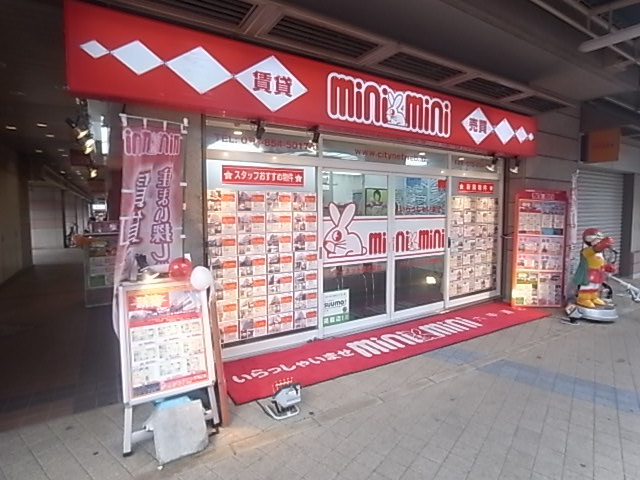六甲道で賃貸をお探しの方はミニミニ六甲道店へ！