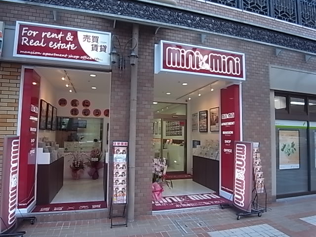 芦屋しの圧倒的な賃貸情報ミニミニ芦屋店