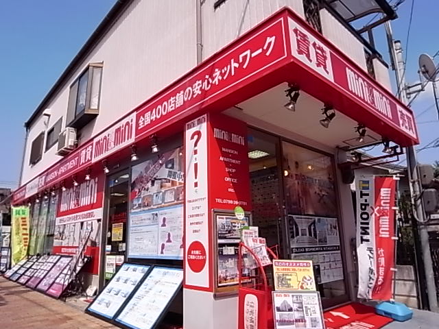 さくら夙川の賃貸ならミニミニさくら夙川店
