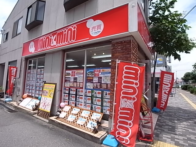 阪神西宮エリアの賃貸情報ならミニミニ阪神西宮店