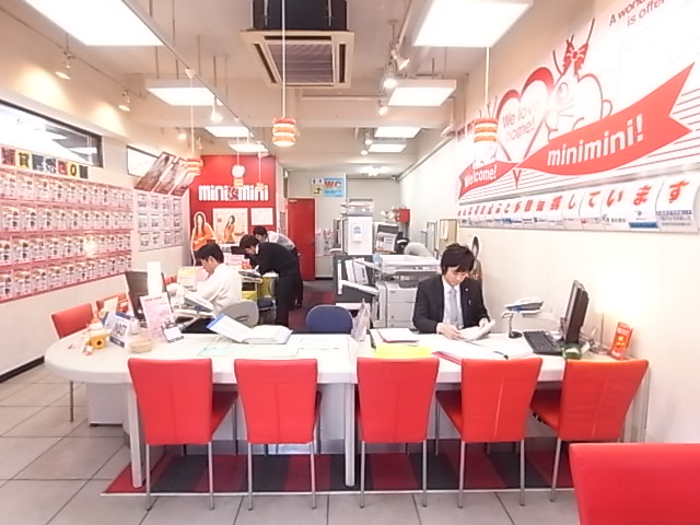 西宮北口の賃貸ならミニミニ西宮北口店