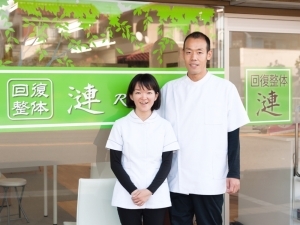 豊中市　回復整体　漣