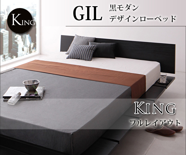 大きいベッドの専門店【LUXURY BED】