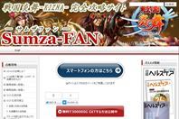 戦国炎舞攻略・裏技伝授-ガチャでSSRを掴み取れ!｜サムザファン