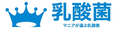 乳酸菌マニア