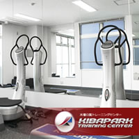 木場公園トレーニングセンター