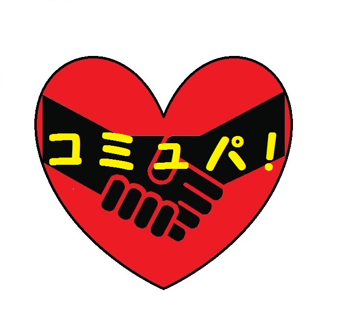 大阪　街コン　コミュパ