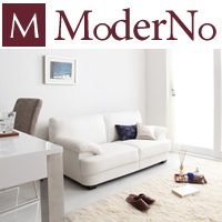 モダンインテリアのMODERNO