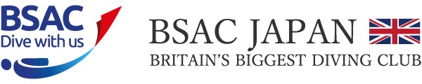 BSAC JAPAN公式サイト（スクーバダイビング指導団体）