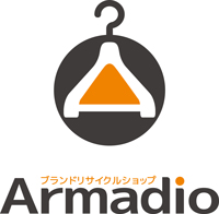 ブランドリサイクルショップ　アルマーディオ