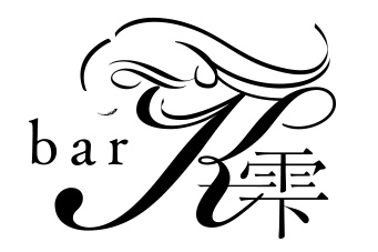蕨駅西口 ウイスキーボトルバー 蕨　バー Bar.K 雫