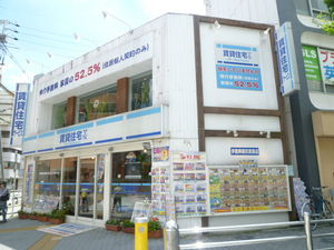 茨木市の賃貸なら日宅にお任せ下さい。茨木の情報が満載です