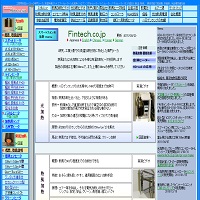 工業用ヒーターとハロゲンランプのフィンテック