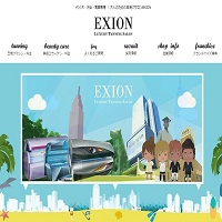 日焼けサロンEXION｜日サロ｜代々木・渋谷・高田馬場
