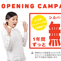 予約・検索ドットコム