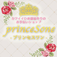 姫系家具専門店｜プリンセスワン