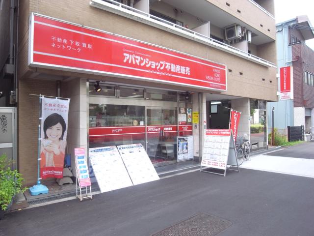 アパマンショップ不動産販売　弁天町中央大通り店