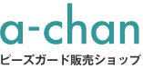 除菌スプレー・消臭剤なら｜Shop【a-chan】