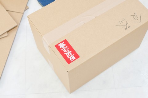 引越しおすすめ.com