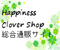 HappinessCloverShop