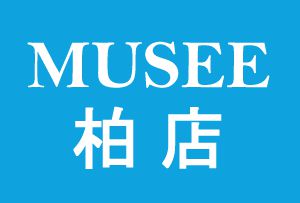 お店に行った人だけが知っている！ミュゼ柏店の口コミ