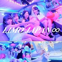 リムジンパーティーが東京で格安のLIMO JAPAN∞