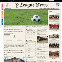 Y League News：京都府八幡市社会人サッカーリーグニュ