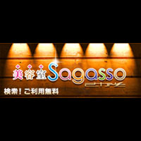 美容室さがそ
