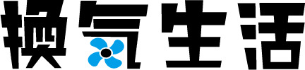 レンジフード・換気扇・浴室乾燥機の修理・交換サービスなら換気生活