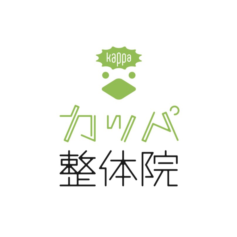 カッパ整体院　東広島店